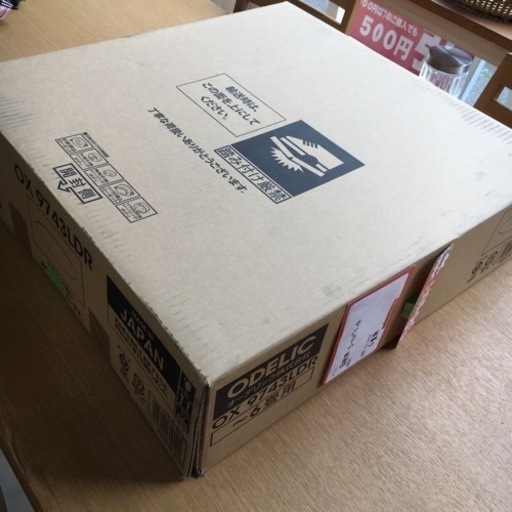 新品 未使用 シーリングライト OX 9743LDR 6畳 ライト 照明 引っ越し