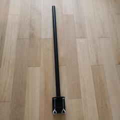 モニターアーム用ロングポール 100センチ