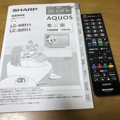 シャープAQUOS LC 32H11  中古の画像