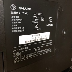 シャープAQUOS LC 32H11  中古の画像