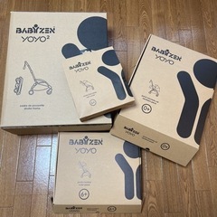 babyzen yoyo2 アクア　新品未使用の画像