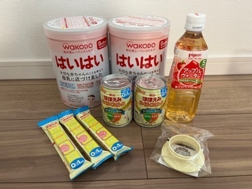 はいはい ほほえみ 粉ミルク セット