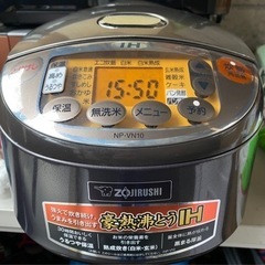 取引者決定、象印炊飯器中古