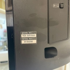地上・BS・Sony BRAVIA32インチ　110度CSデジタルハイビジョン液晶テレビ KDL-32EX300の画像