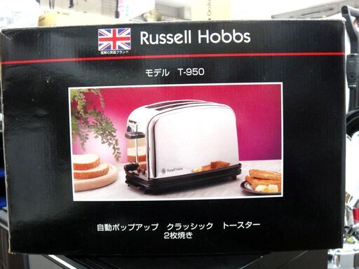 Russell Hobbs クラッシックトースター 未使用品 T-950　１４３