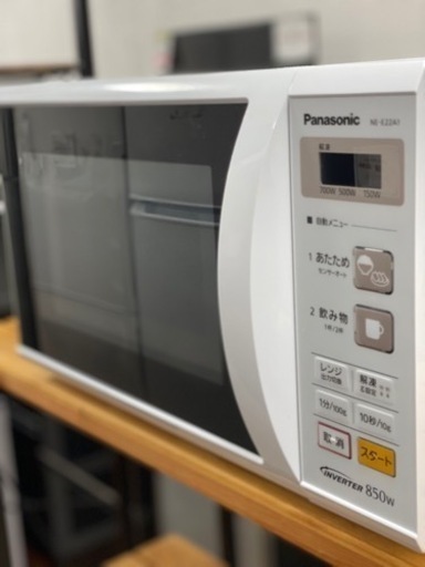 電子レンジ　Panasonic 2019年 未使用近いパナソニック オーブンレンジ 2019年製 NE-SA1 電子レンジ 