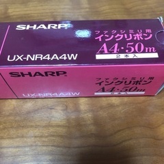 SHARP ファクシミリ　インクリボン