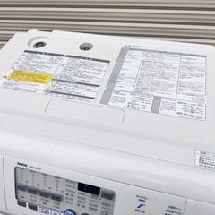 311　ドラム洗濯機 乾燥付き AWD-AQ150-R(W) (洗9k/乾6k)  SANYO 2009年製の画像