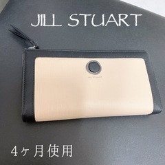 【決定】ジルスチュアート　お財布