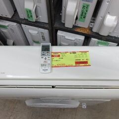K03214　パナソニック　中古エアコン　主に8畳用　冷2.5kw／暖2.8kw K03214 パナソニック 中古エアコン 主に8畳用 冷2.5kw／暖2.8kw