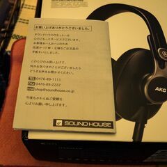 AKG K371 極美品の画像
