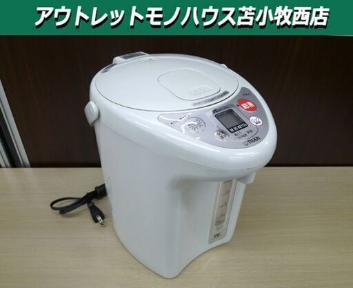 TIGER VE電気まほうびん 電気ポット PVN-A300 2.91L 2009年製 タイガー グレー 苫小牧西店