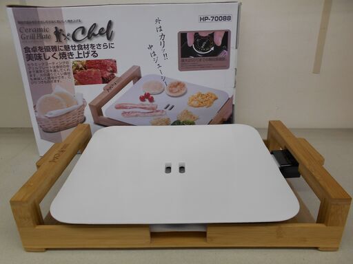 セラミックグリルプレート　未使用品