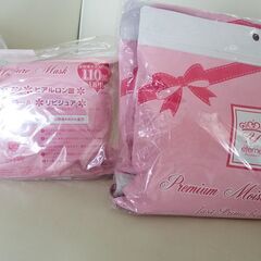 パーリーデュー★エターナルボーテ★ファストプリマボーテ★プレミアムモイスチャー美容マスク美容液440ml配合＠280枚　※引き取り限定、配送不可の画像