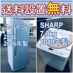 もってけドロボウ価格✨送料設置無料❗️冷蔵庫/洗濯機の🌈限界突破価格❗️2点セット♪