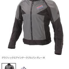 ホンダ　ブルゾン　LLサイズの画像