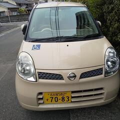 中古自動車の画像