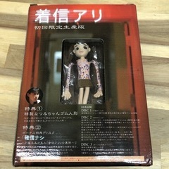 半額★値下げしました‼️ホラー映画 DVD まとめ売り18本+1 貞子 チャイルドプレイの画像
