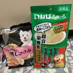 ※決まりました　犬　オムツ、おやつなどの画像