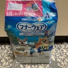 ※決まりました　犬　オムツ、おやつなど