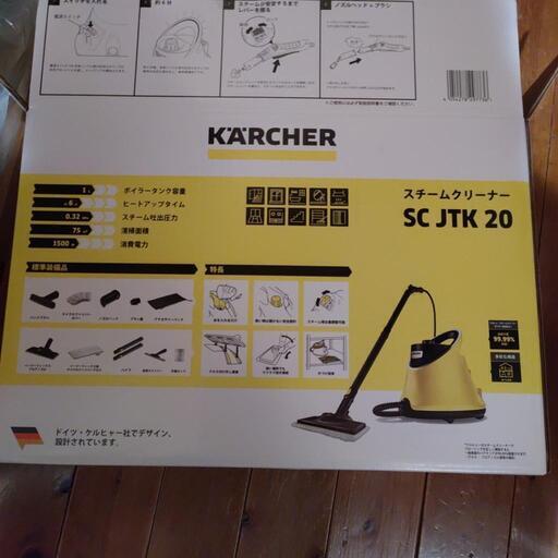 家庭用スチームクリーナー