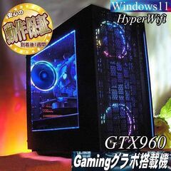【☆虹青3連☆ハイパーWifi ゲーミングPC】フォートナイト、...