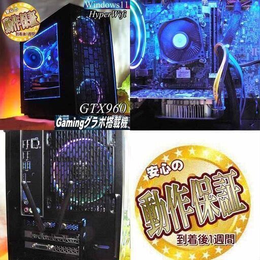 【☆虹青3連☆ハイパーWifi ゲーミングPC】フォートナイト、Apex◎現品組み上げ製造番号：0415JPS3