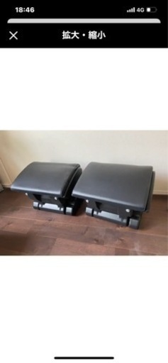 トヨタ オットマン2個セット(本日中で削除します)