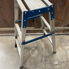 アルミ製脚立①