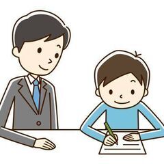 オンラインでの家庭教師の受講生を募集いたします。
