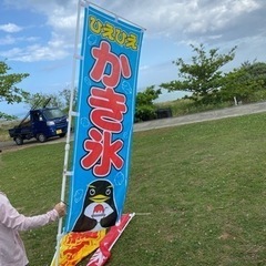 のぼり