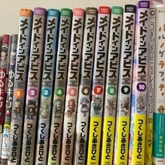 メイドインアビス　1巻〜10巻