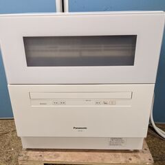 Panasonic 電気食器洗い乾燥機 食器洗浄機 食洗機 NP-TH2-N ECONAVI エコナビ食器容量5人分 パナソニック 2019年製