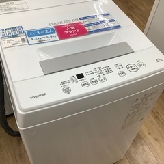 【TOSHIBA】2018年製！全自動洗濯機売ります！