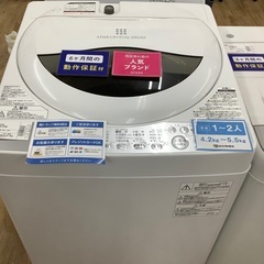 【TOSHIBA】1年間の保証付き！全自動洗濯機売ります！