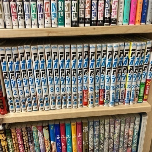 アオアシ　1巻〜26巻