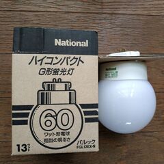 【新品】NationalパルックハイコンパクトG形蛍光灯