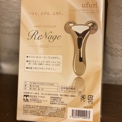 ★ご成約済み　美顔器の画像