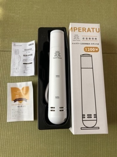低温調理器　美品
