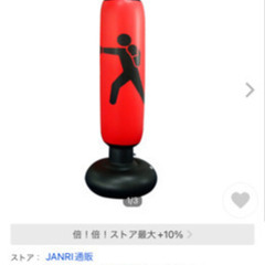 インフレータブルボクシングバッグの画像