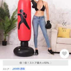 インフレータブルボクシングバッグ