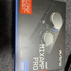 astro ミックスアンプ  ゲーム用