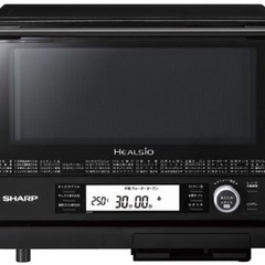 【未使用】シャープ ウォーターオーブンレンジ ヘルシオAX-XJ1-B 30L