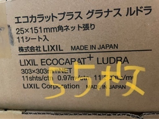 【お取引中】エコカラット②