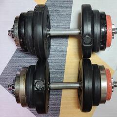 ダンベル2個セット　18キロ✖️2個