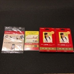 写真用紙