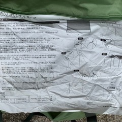logos、ヘキサタープ、タープ、テントの画像