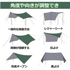 logos、ヘキサタープ、タープ、テント
