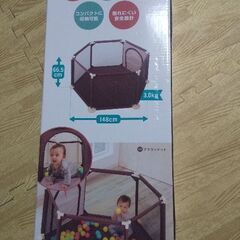 【最終お値下げ】洗えるソフトベビーサークルの画像