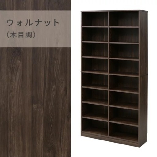 本棚　山善　YAMAZEN